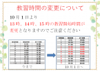 スクリーンショット (38).png